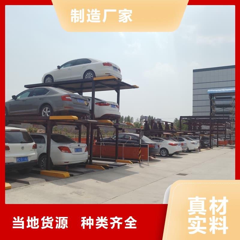 机械车位租赁合同简单三个步骤价格免费咨询