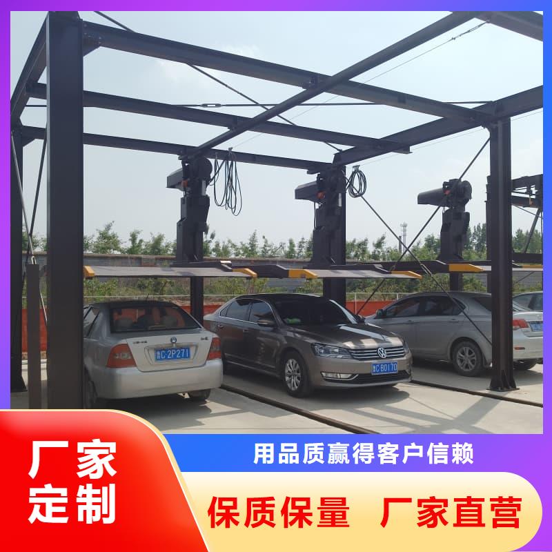 现货供应机械车位租赁厂家电话