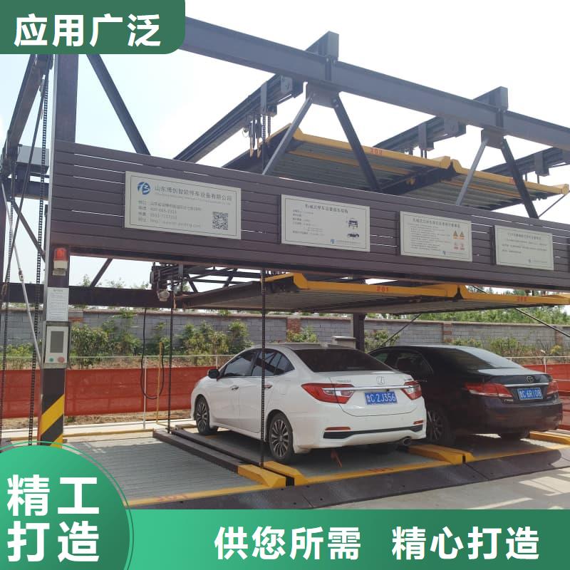 迈丁智能科技有限公司机械车位租赁公司合作案例多
