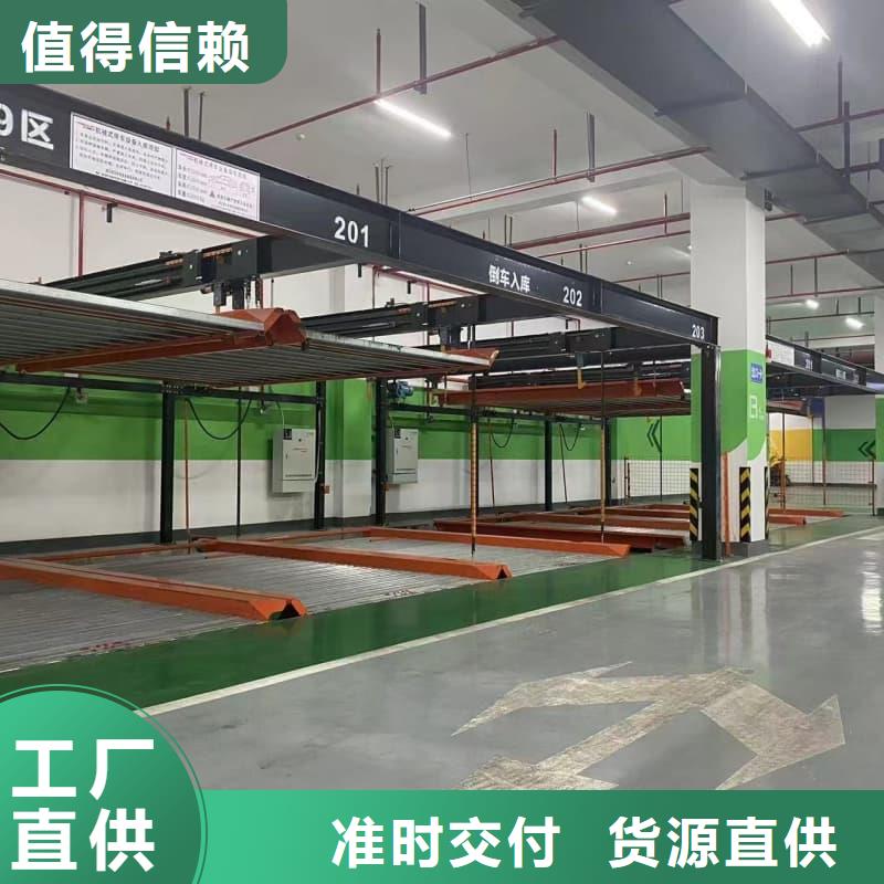 迈丁智能科技有限公司机械车位租赁公司合作案例多