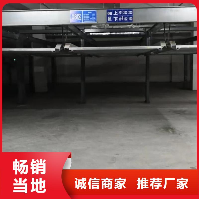 机械车位租赁生产厂家_大量现货