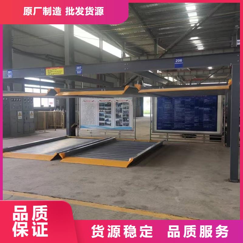 机械车位租赁合同通用版免费队伍