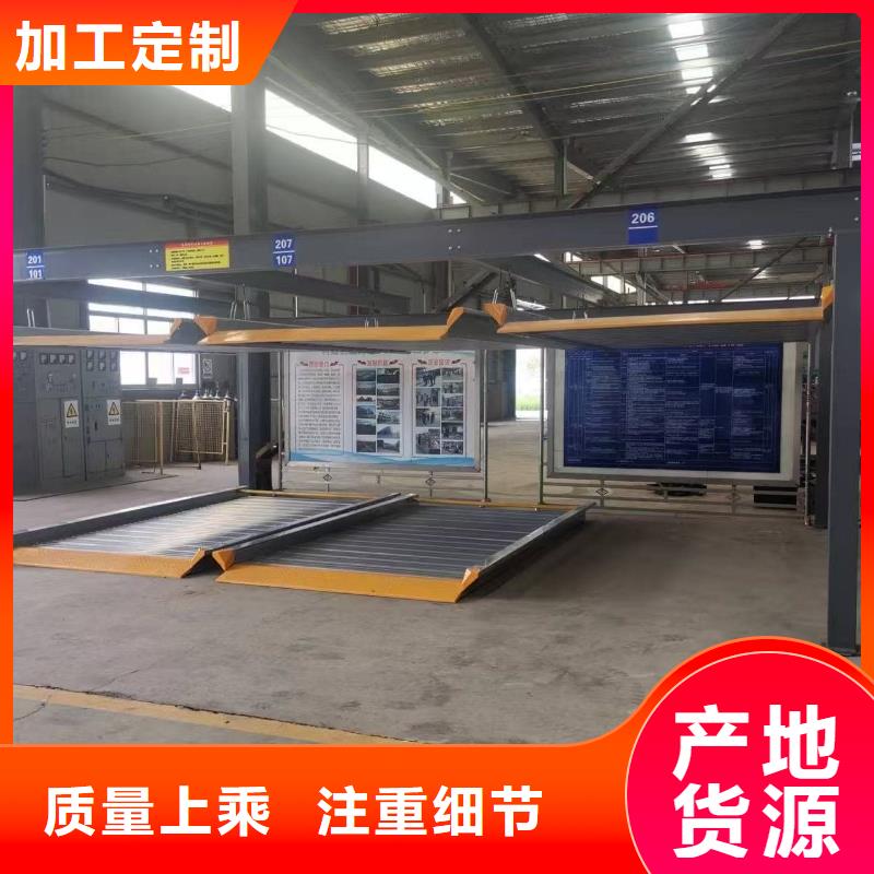 机械车位租赁合同简单三个步骤价格免费咨询