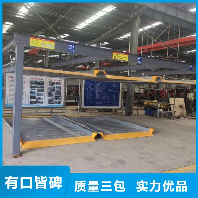 机械车位租赁合同通用版免费队伍