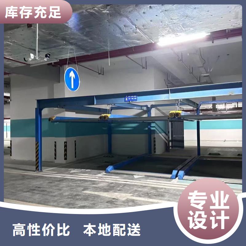 现货供应机械车位租赁厂家电话