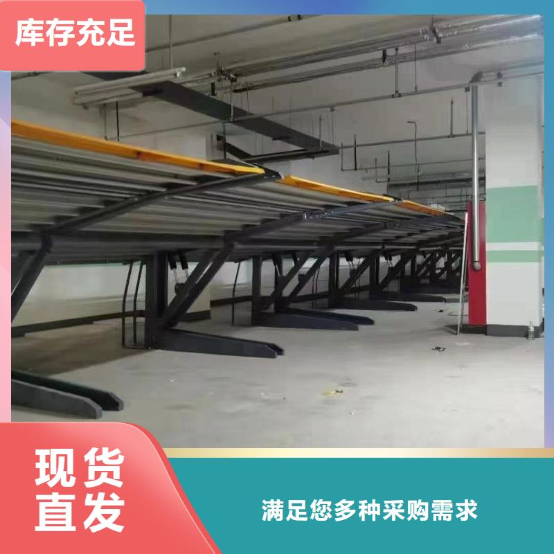 现货供应机械车位租赁厂家电话