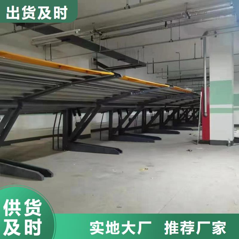 机械车位租赁厂家直销