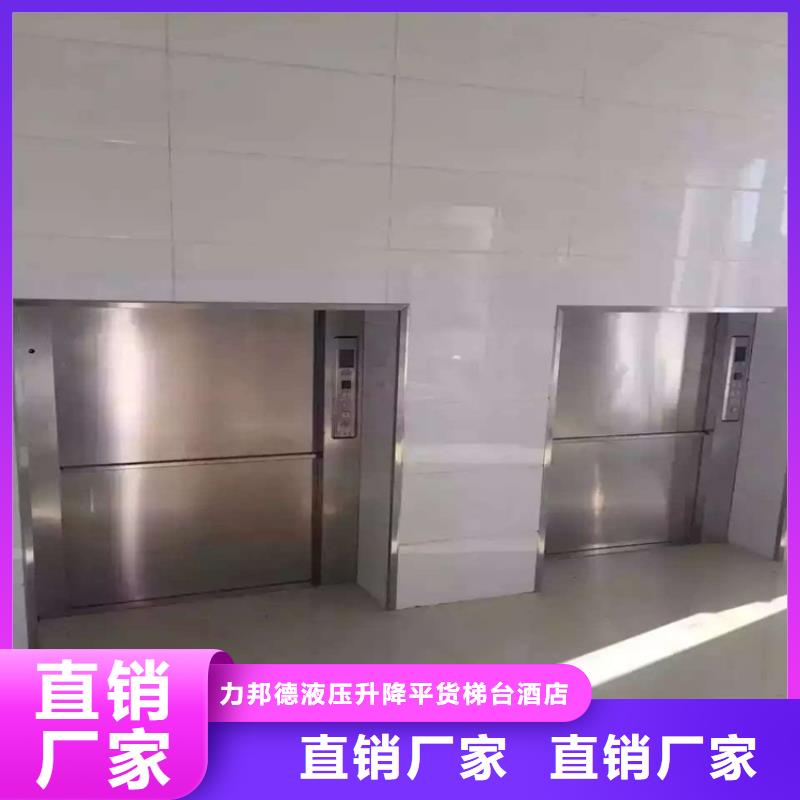 康保传菜电梯厂家哪里有卖