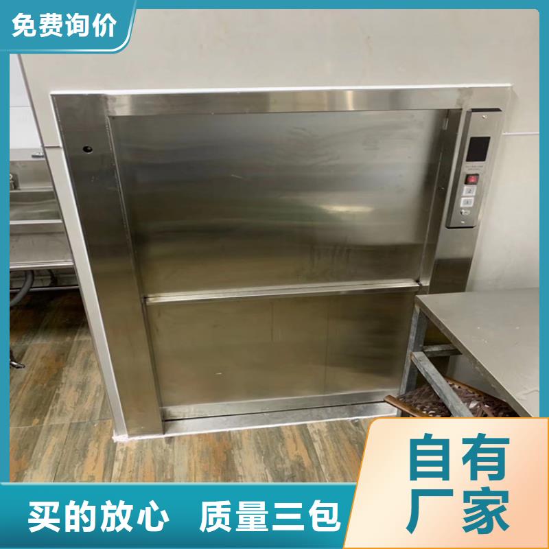 宜秀传菜电梯厂家质量保证—源头好货