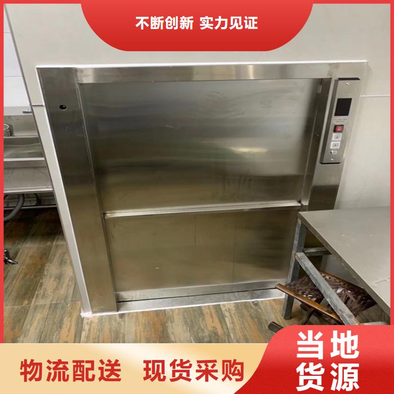 桃源传菜机厂家定制安装