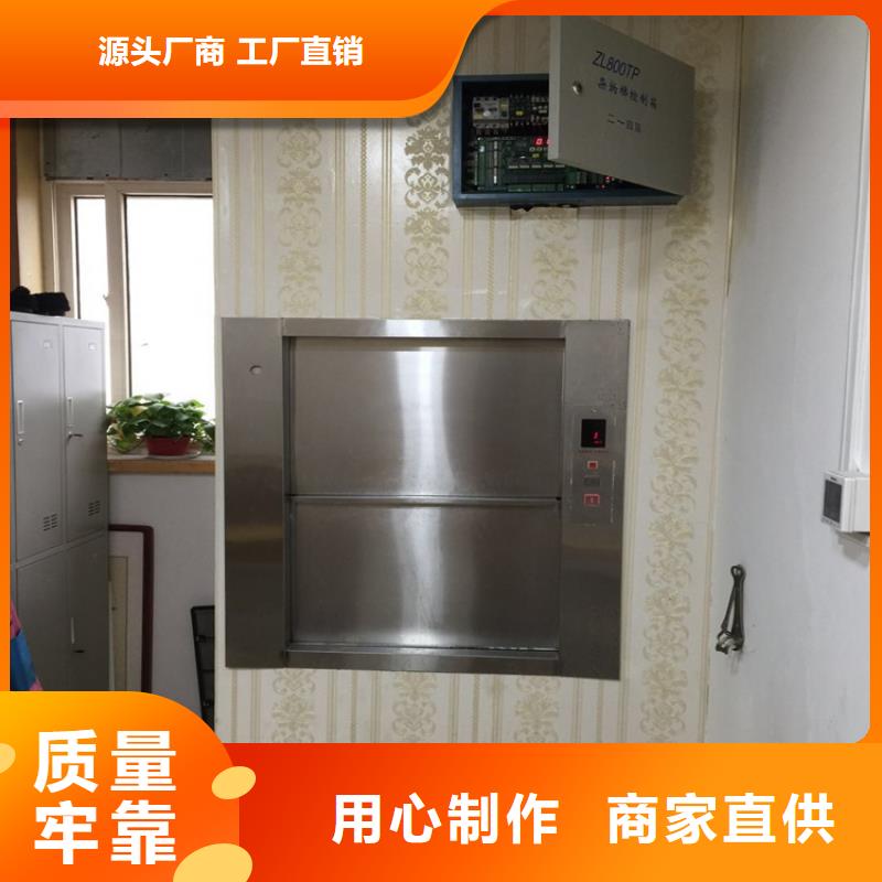 海宁饭店传菜机厂家市场报价