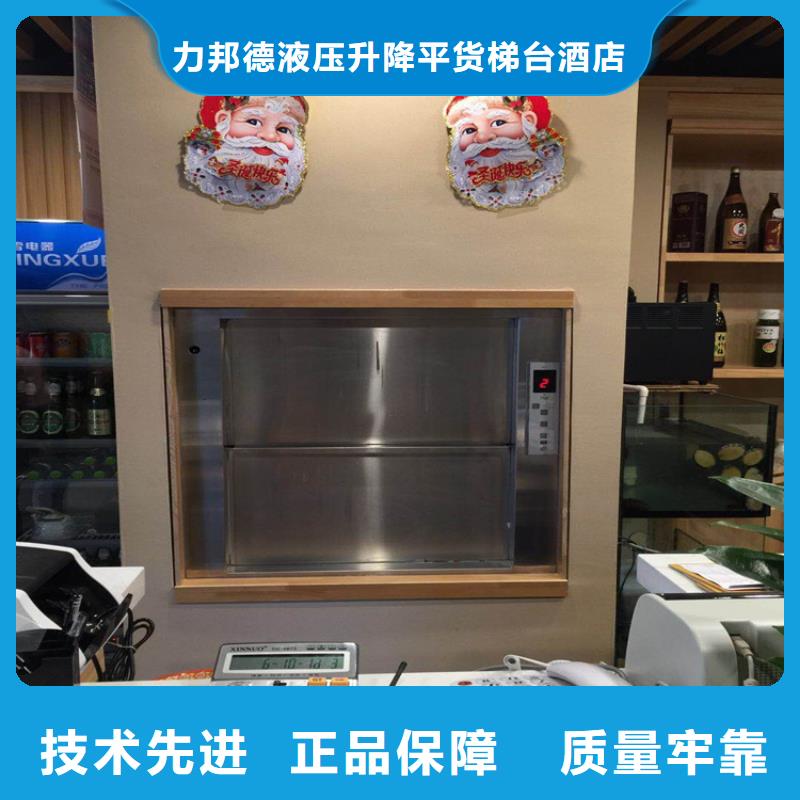 洛江传菜电梯生产厂家公司