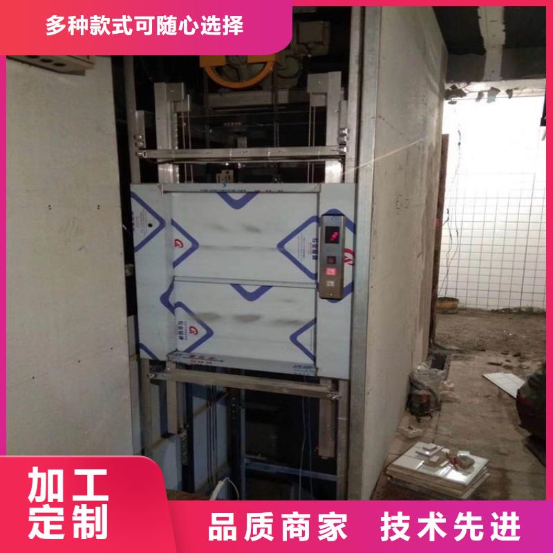 白河传菜梯品牌企业厂家直销