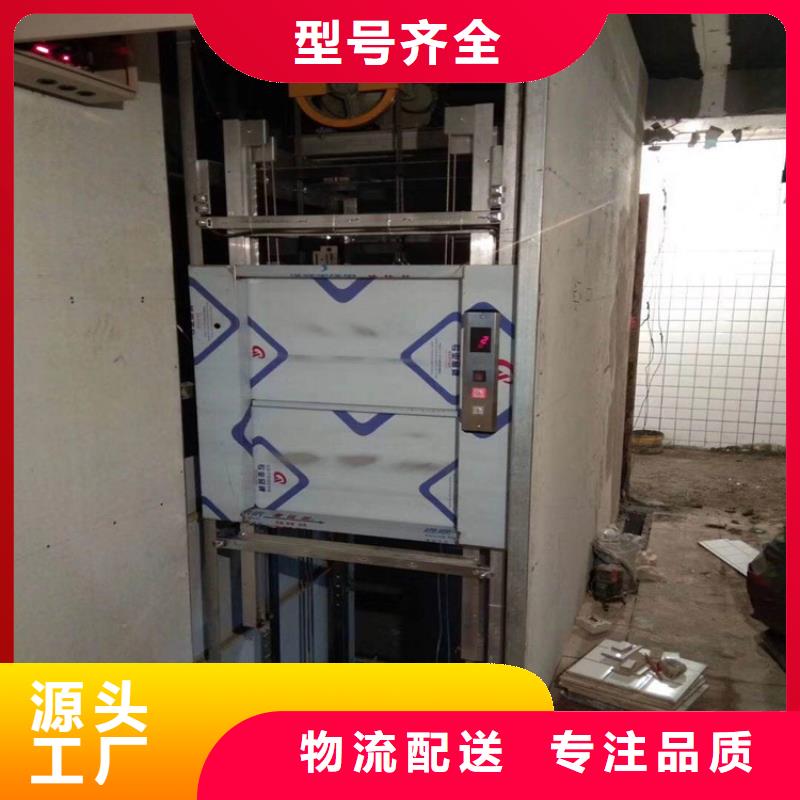 泸西传菜梯生产厂家公司