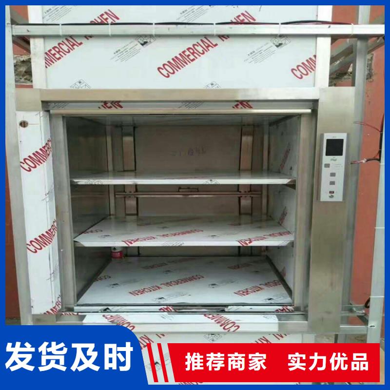 越西传菜机厂家联系方式批发