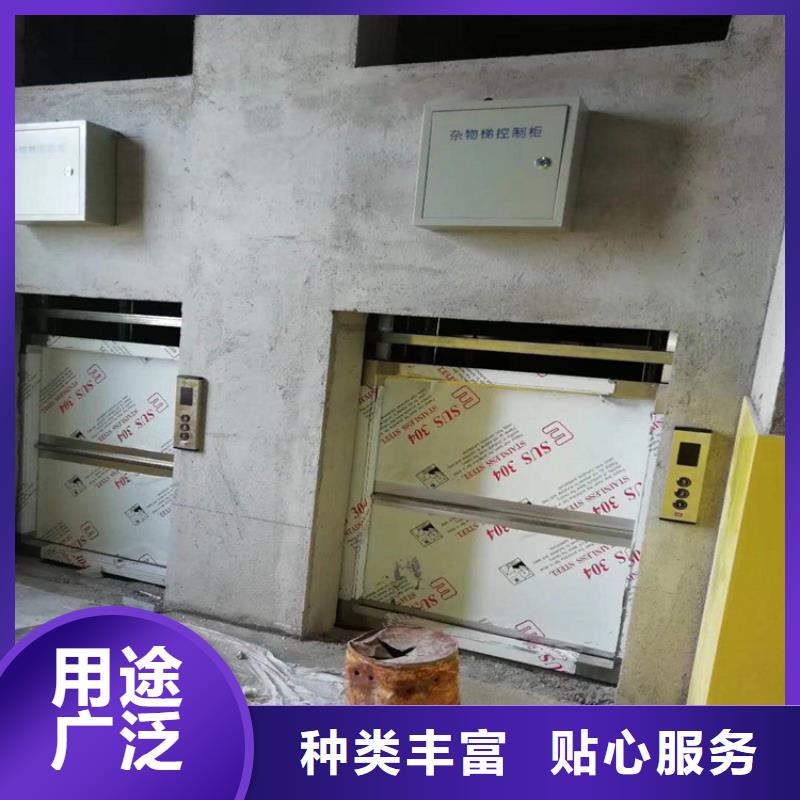 榆中传菜梯厂家联系方式批发