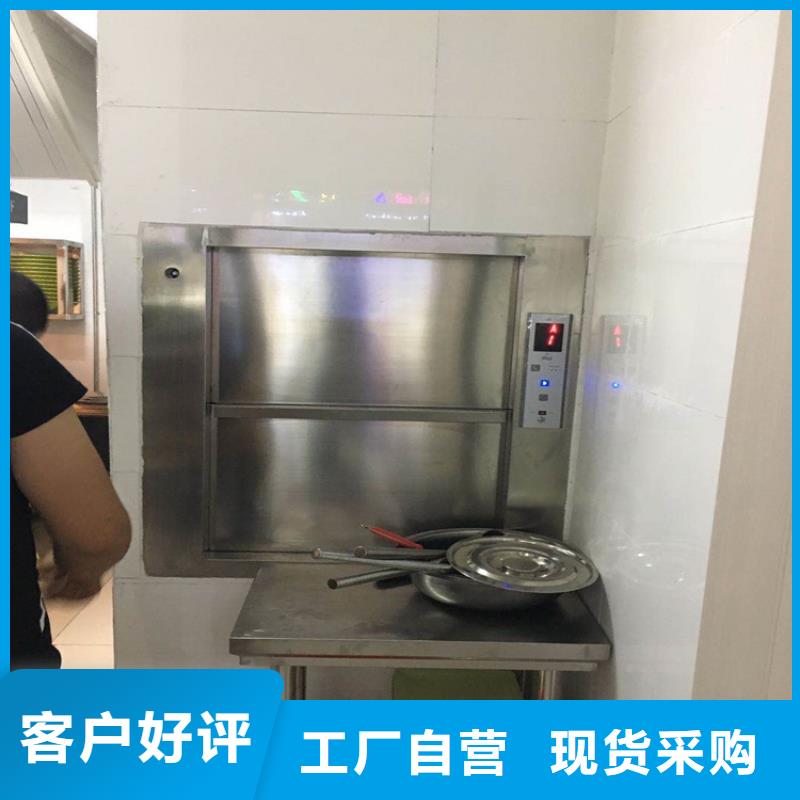平鲁酒店传菜机生产厂家公司