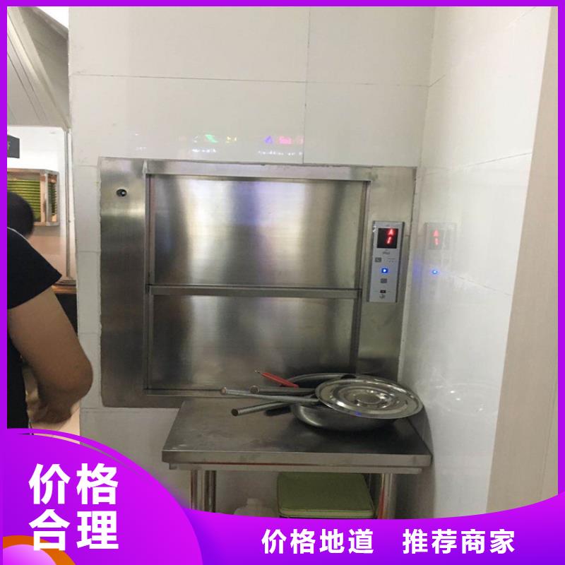汨罗酒店传菜机厂家联系方式批发
