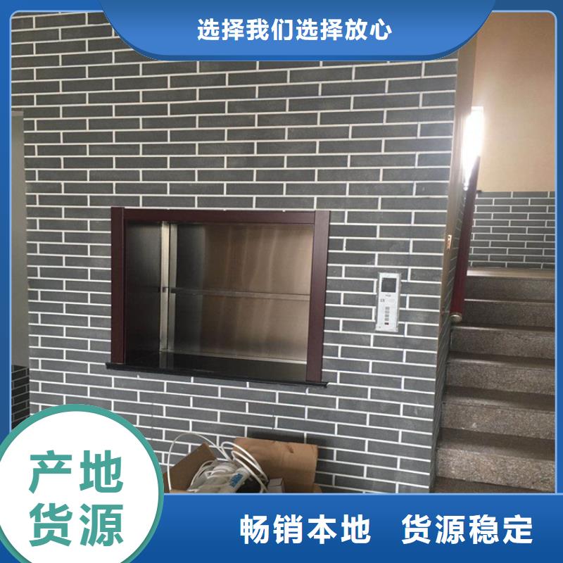 沿滩传菜梯厂家供应市场报价