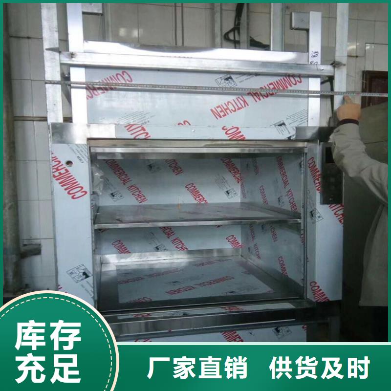 海宁饭店传菜机厂家市场报价
