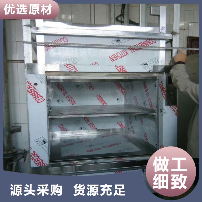 塔河饭店传菜电梯实体大厂