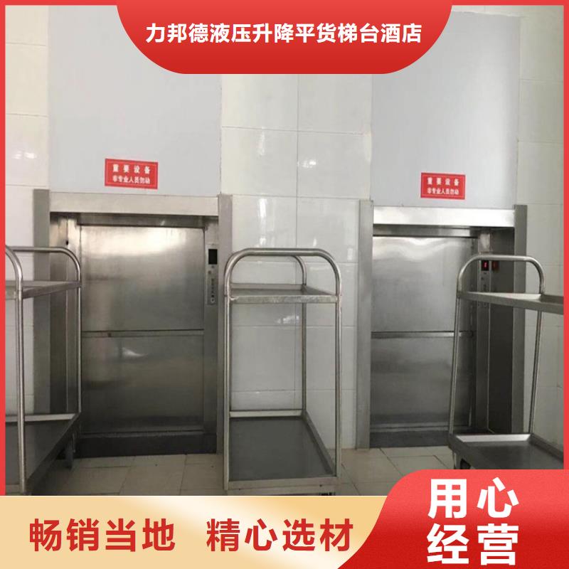 桃源饭店传菜机品牌企业厂家直销