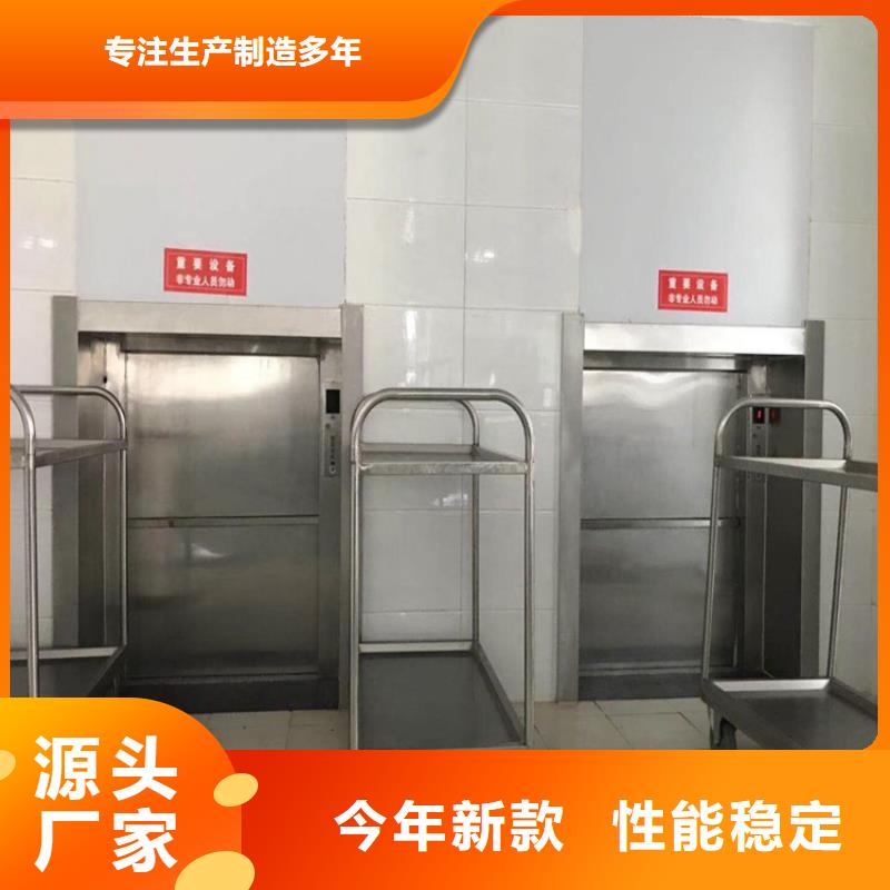 楼传菜梯厂家供应市场报价