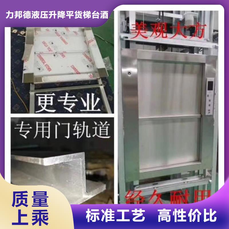 婺源传菜机生产厂家公司