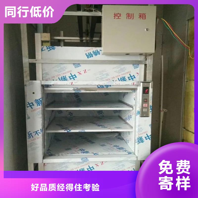 临湘酒店传菜机生产厂家公司