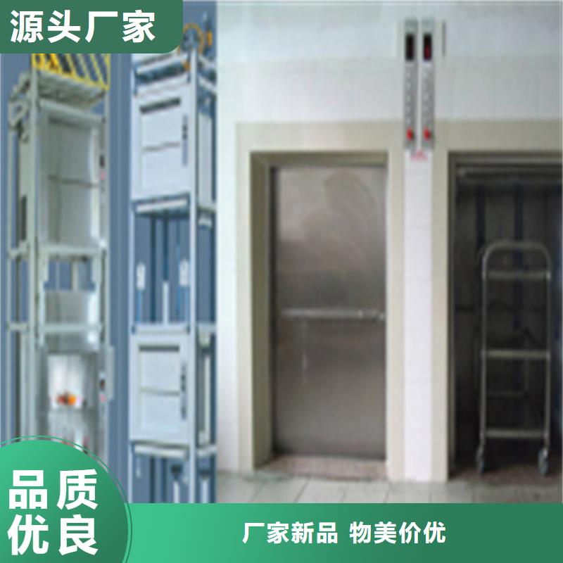 昭觉传菜机品牌企业厂家直销