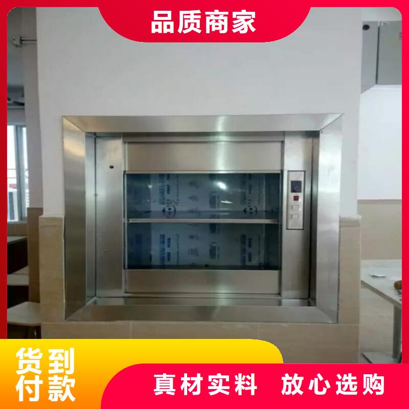沿滩传菜梯厂家供应市场报价