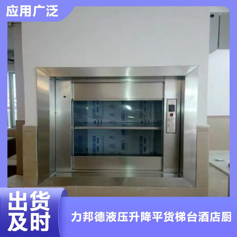 海宁饭店传菜机厂家市场报价