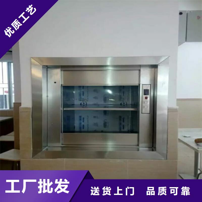 鹿邑酒店传菜机厂家供应市场报价