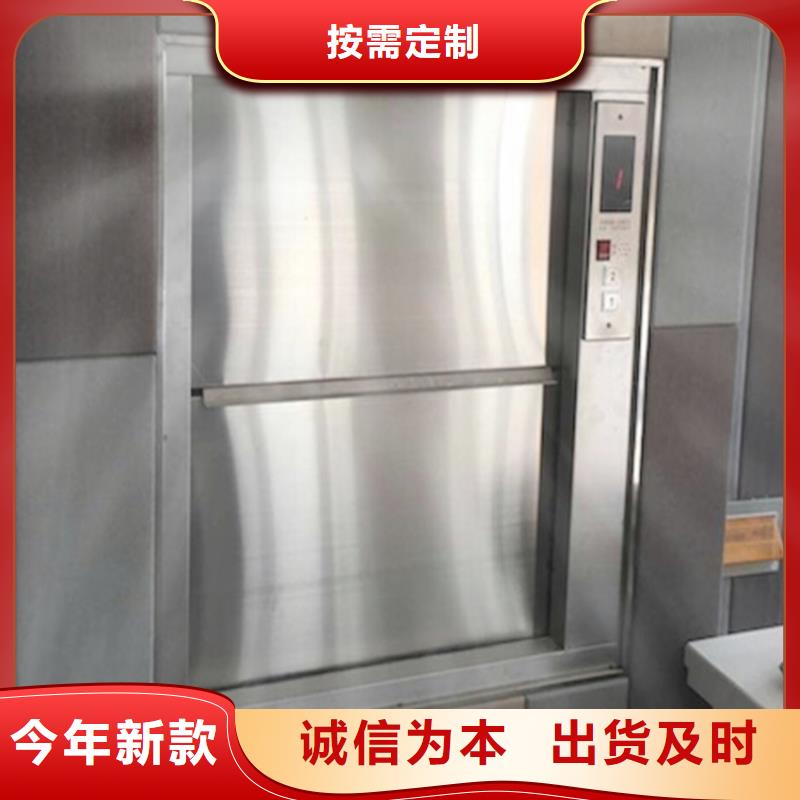 珠晖传菜电梯厂家批发价格