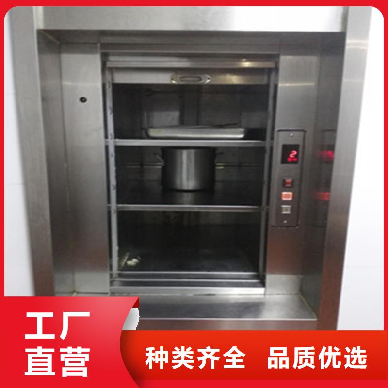 五指山市酒店传菜机厂家联系方式批发