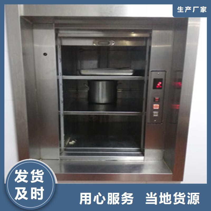 阳新传菜机厂家供应市场报价