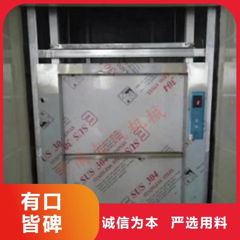 五指山市酒店传菜机厂家联系方式批发