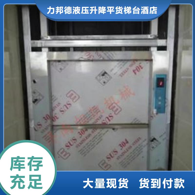 仁寿饭店传菜机厂家批发价格