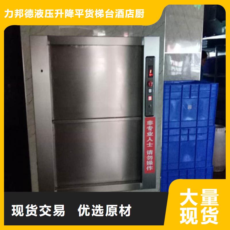 桃源传菜机厂家定制安装