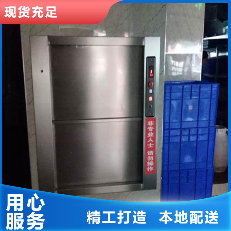 八步厨房传菜电梯专业厂家省钱
