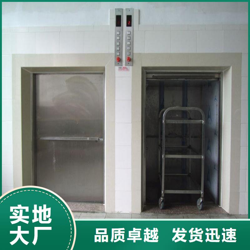 平鲁酒店传菜机生产厂家公司