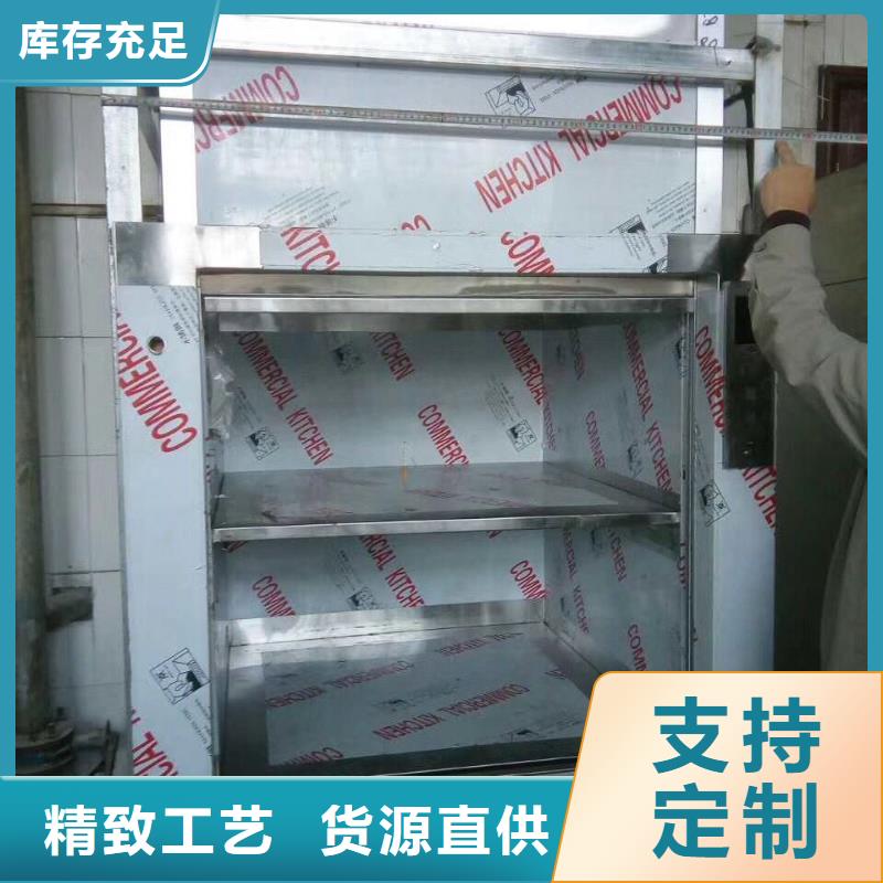 榆中传菜梯厂家联系方式批发