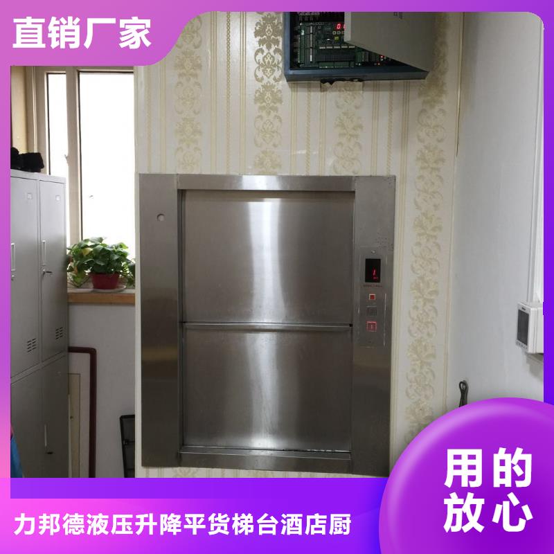 武陵酒店传菜机厂家哪家好