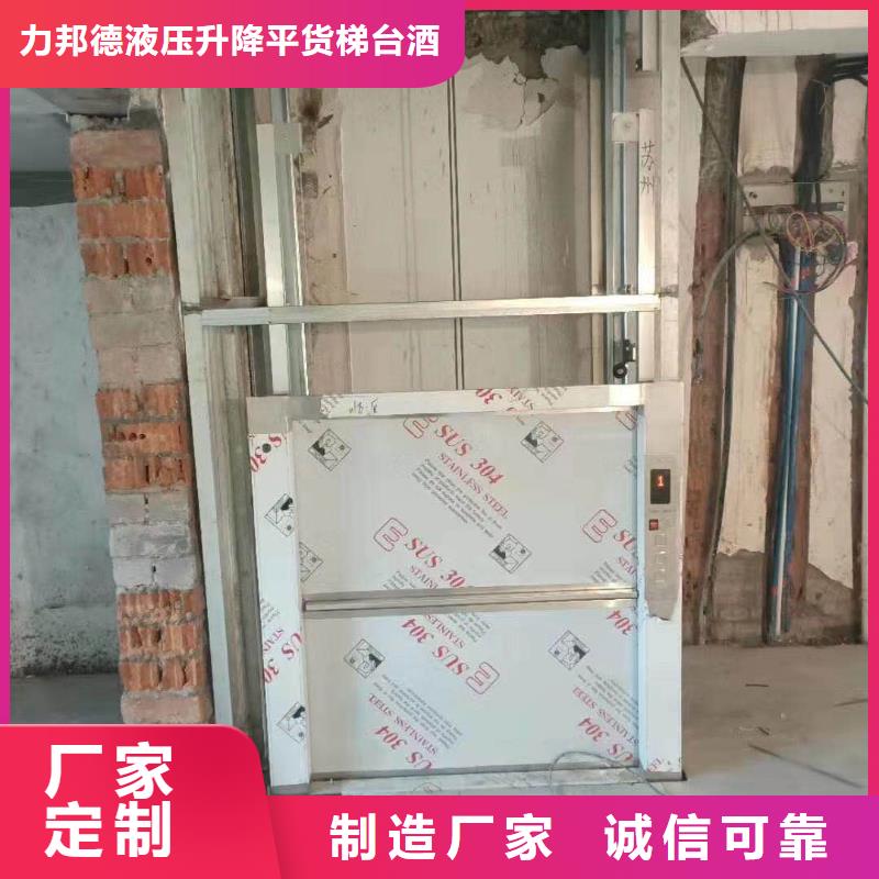 武陵酒店传菜机厂家哪家好