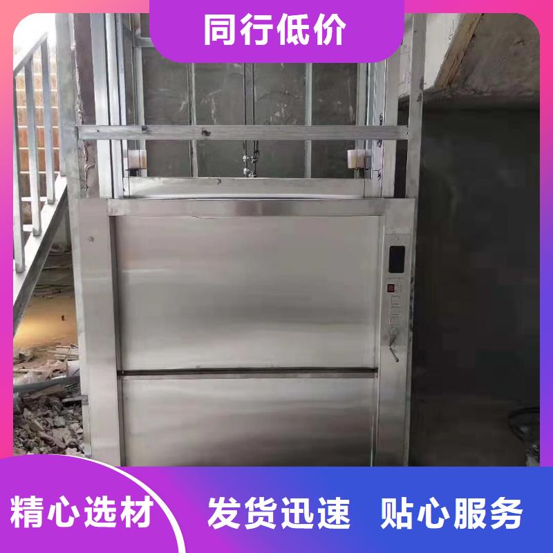 略阳酒店传菜机厂家定制安装