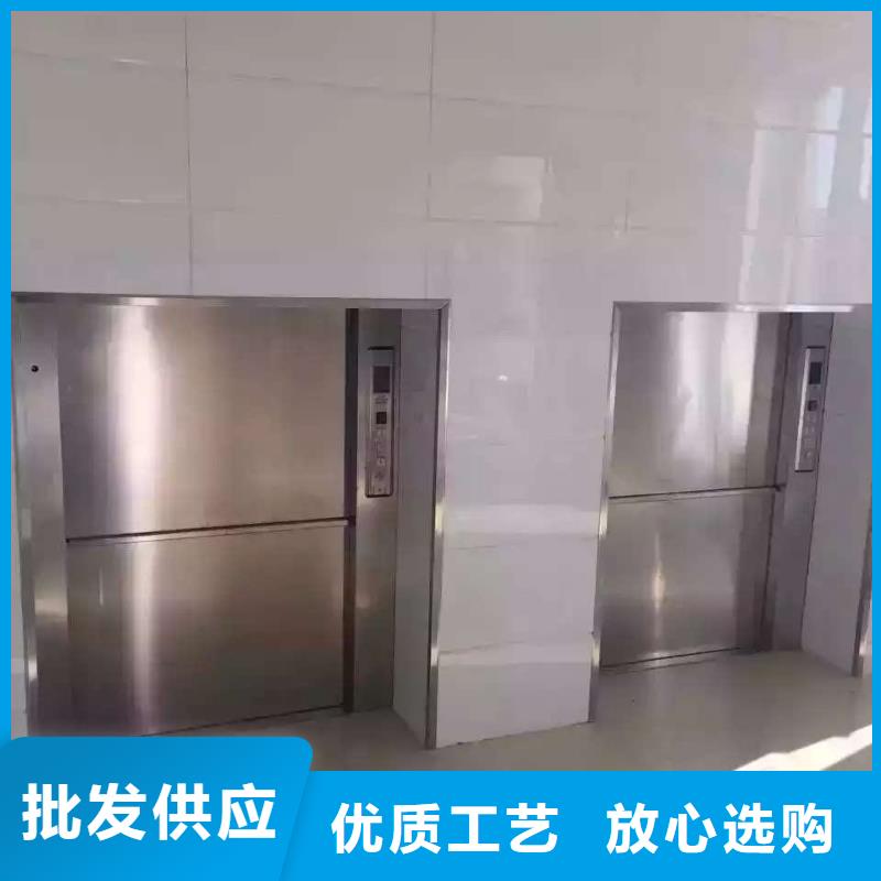 为您服务—传菜电梯厂家