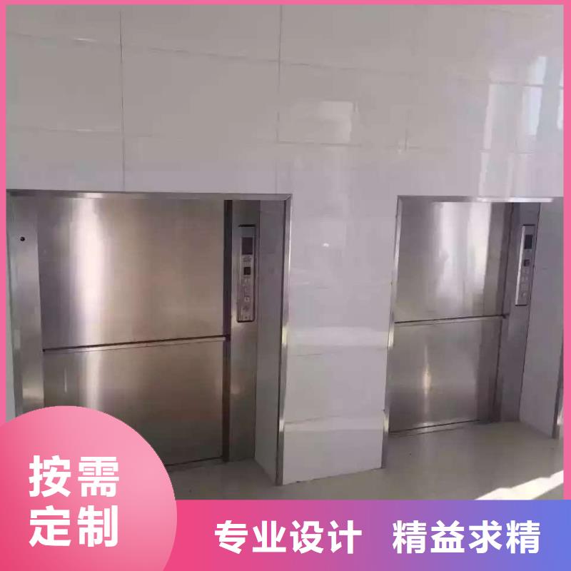 双台子传菜梯厂家定制安装