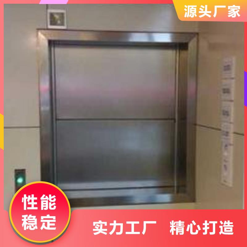 铁西传菜梯厂家联系方式批发