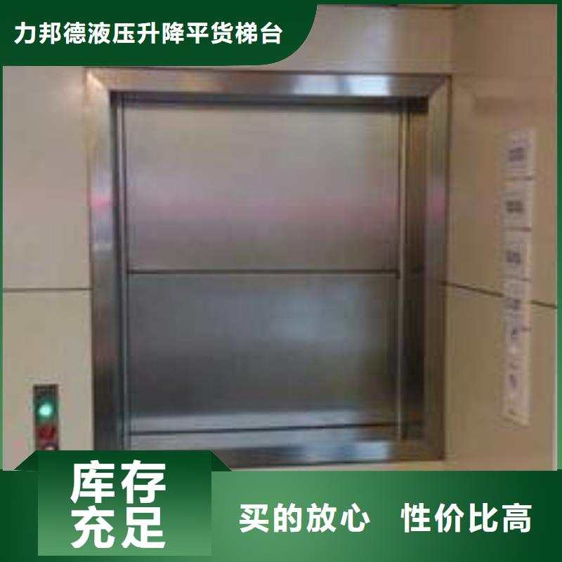酒店传菜机品牌企业厂家直销