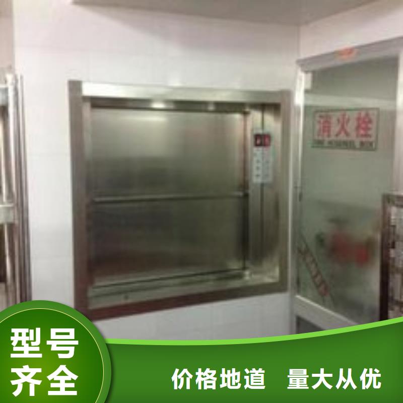 连江餐厅传菜机厂家企业供应商